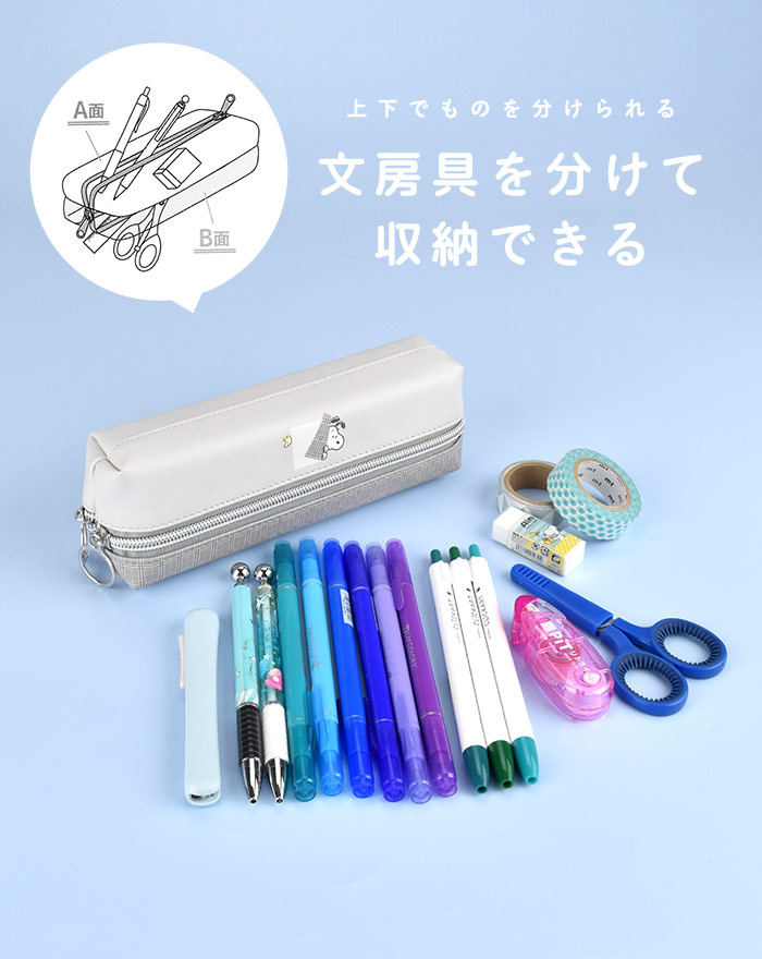 スヌーピー 2ルームペンケース 4