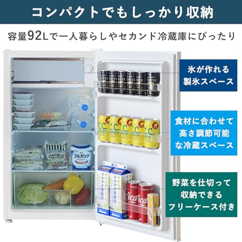 新生活家電4点セット 4