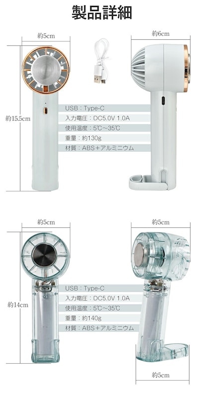 氷感ハンディファン 5