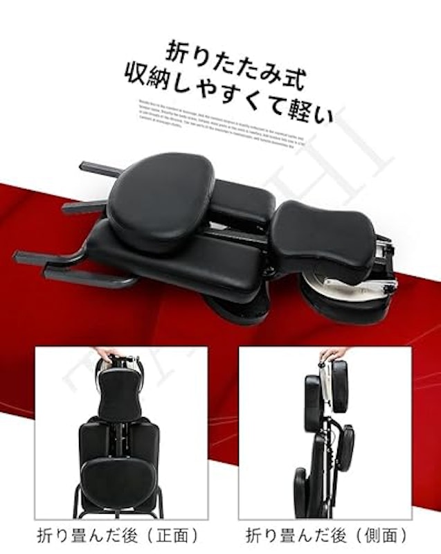 折りたたみ式マッサージチェア 2