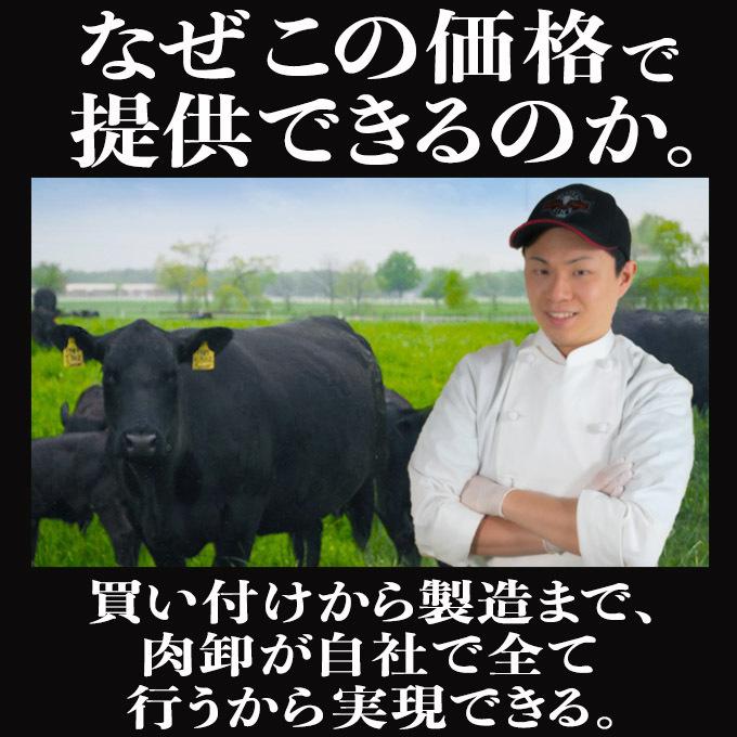 厚切り牛タンセット 11