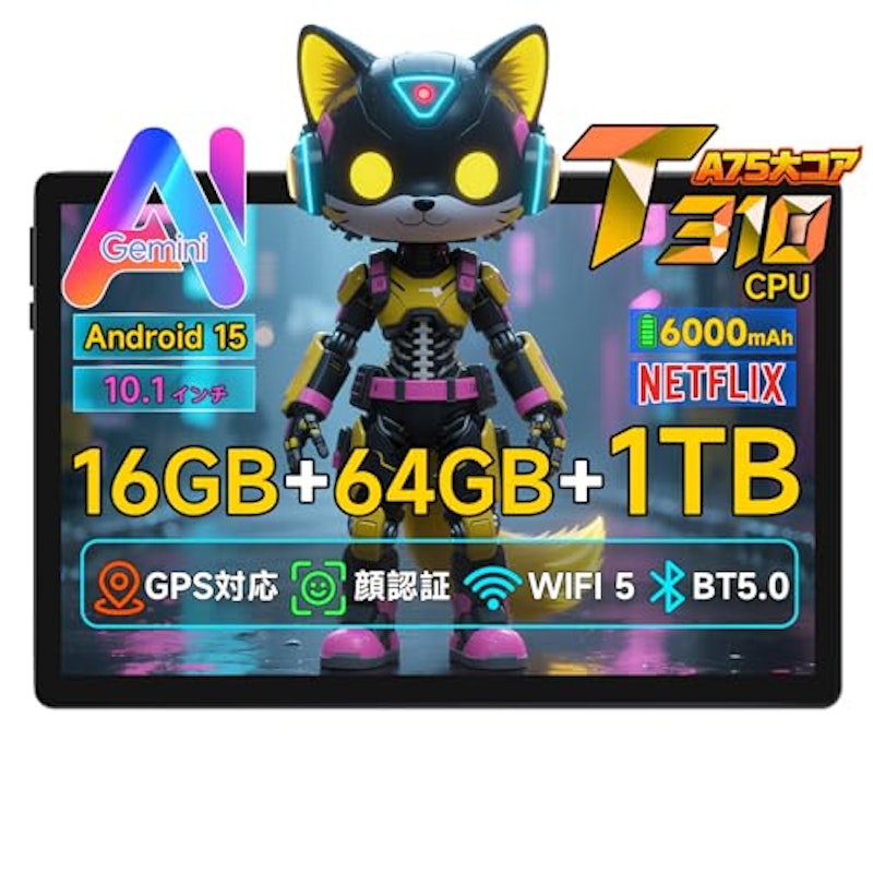 タブレット 2