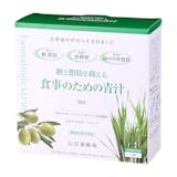 【徹底比較】飲みやすい青汁のおすすめ人気ランキング【2026年】 4