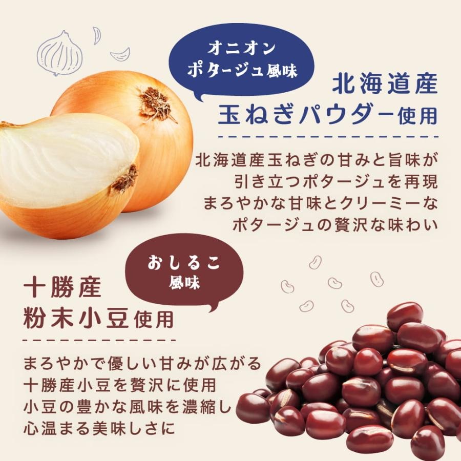 スーププロテイン 7