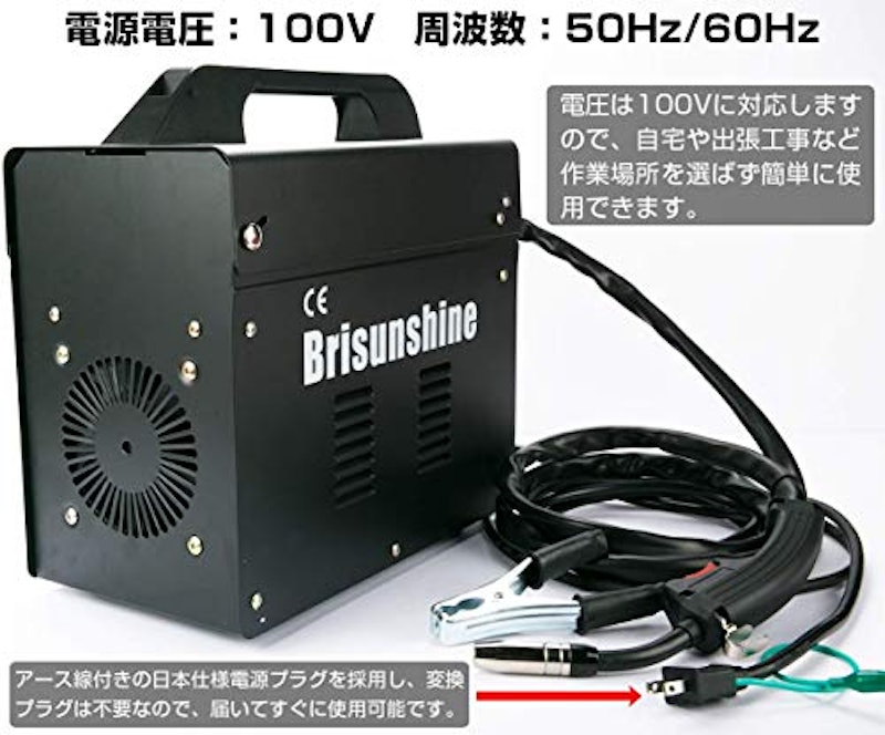 半自動溶接機 2