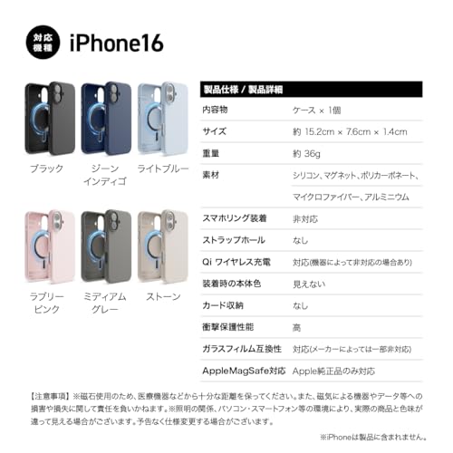 elago MAGNETIC SILICONE CASE 6
