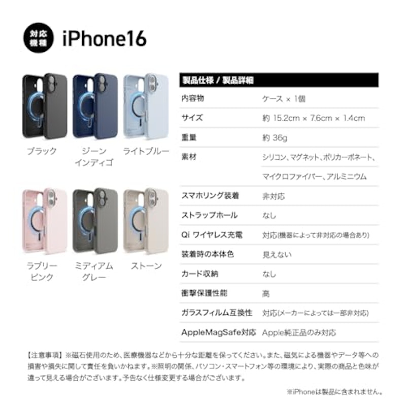 elago MAGNETIC SILICONE CASE 6