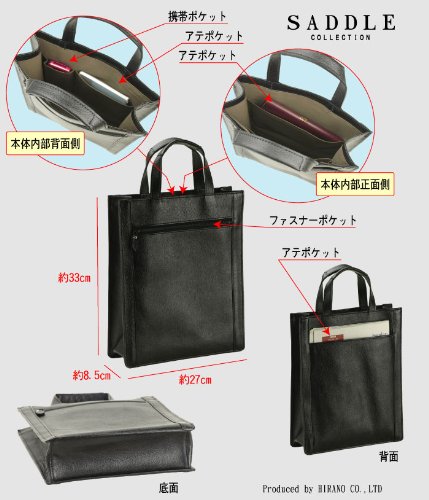 A4サドル牛革タテ型トート 4