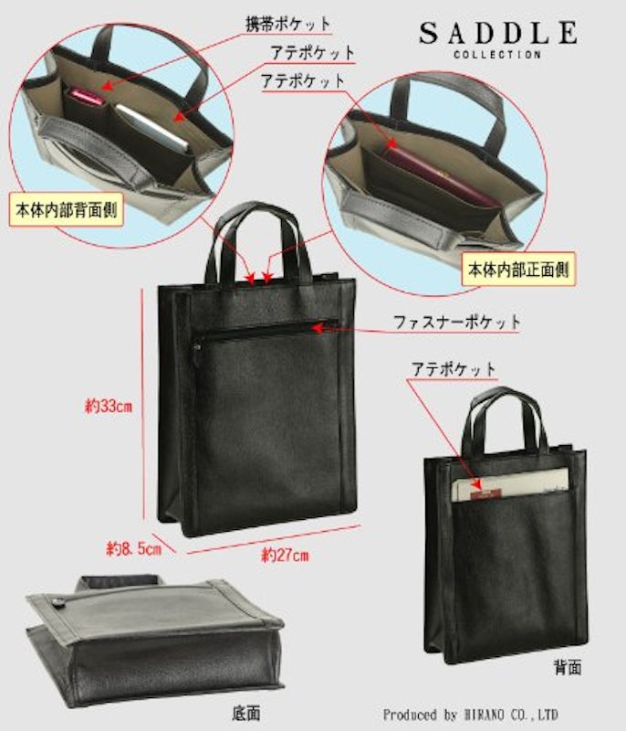 A4サドル牛革タテ型トート 4