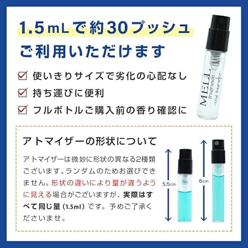 お試し香水 ジョーマローン イングリッシュペアー＆フリージア 3