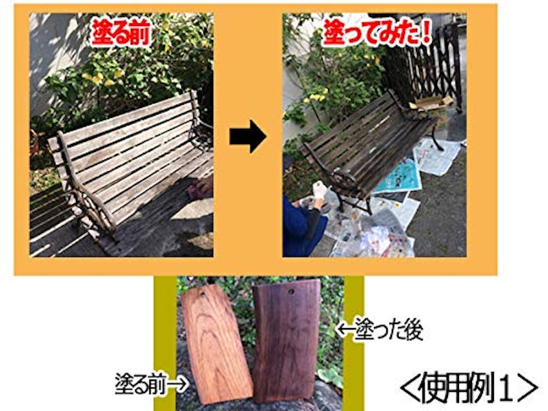 柿渋 2