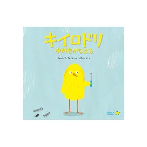 22年 3歳向け絵本のおすすめ人気ランキング選 Mybest