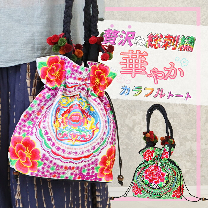 トートバッグ 3