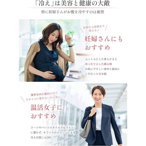 ロングシルク腹巻 4