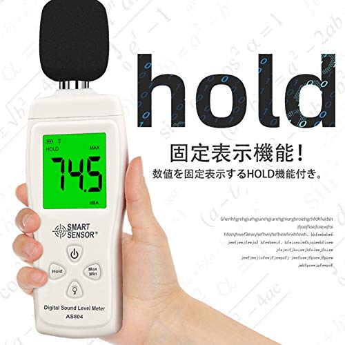 騒音測定器 6