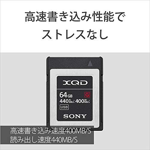 XQD 64GB 3