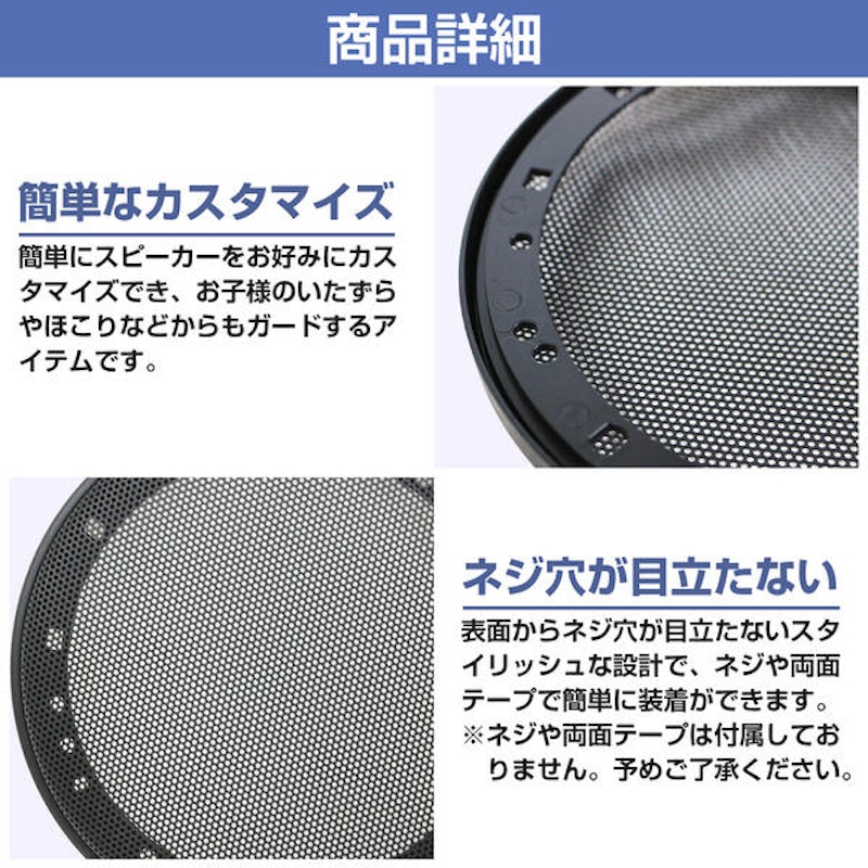 スピーカーカバー 3