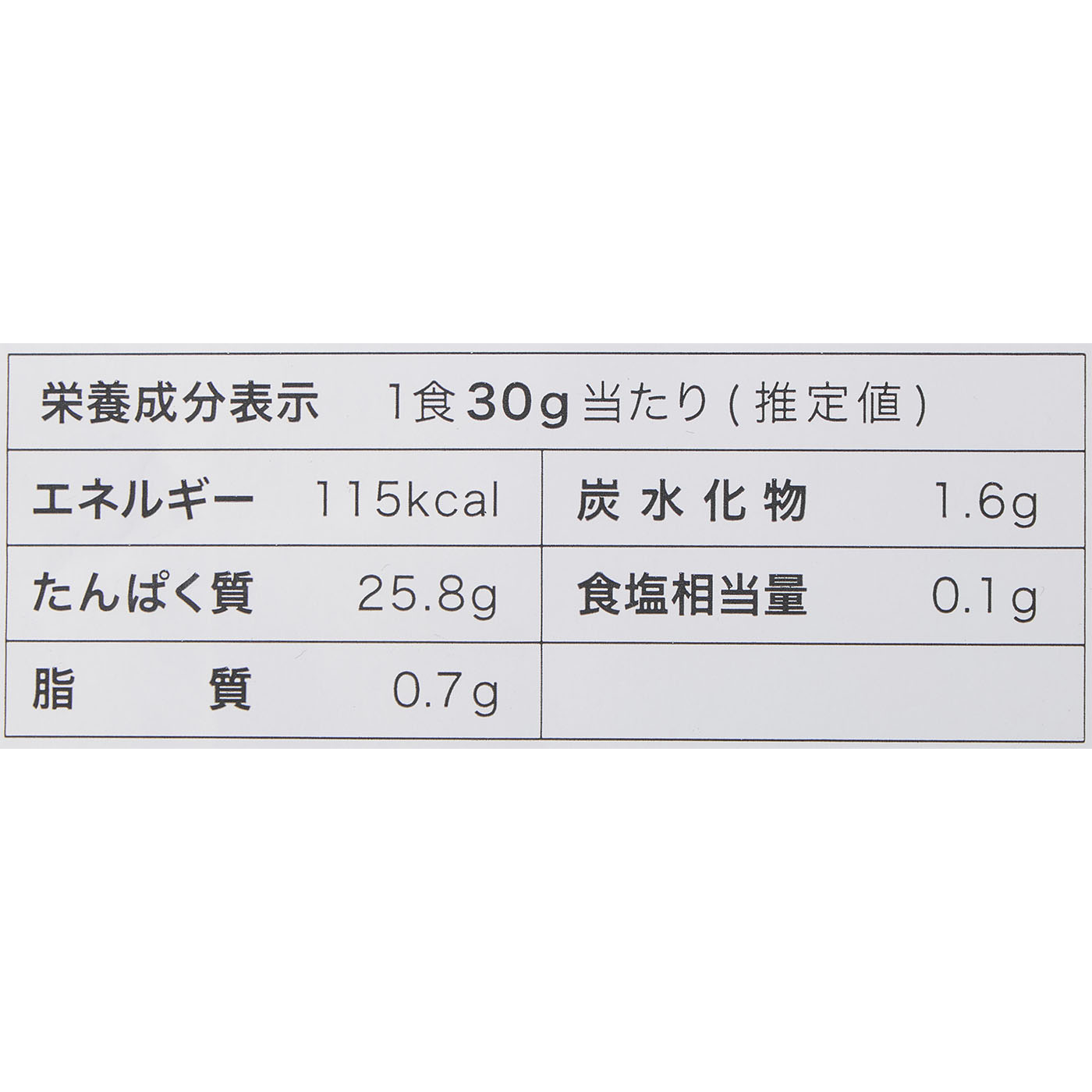 Whey Protein  Chocolate 4