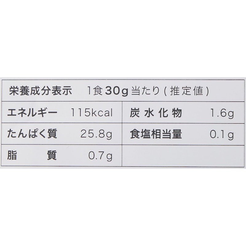 Whey Protein Chocolate 4