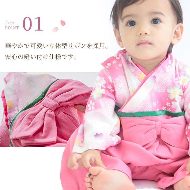 grattis 花柄 袴ロンパース 3