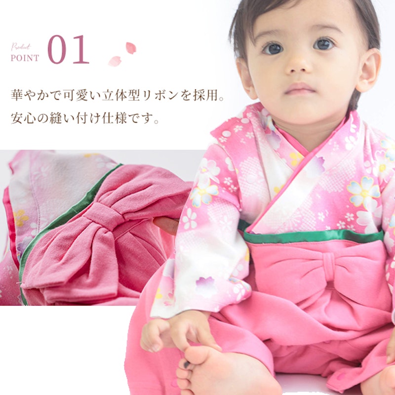 grattis 花柄 袴ロンパース 3