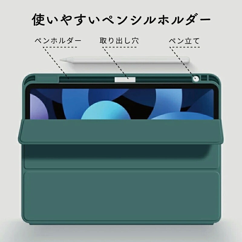 iPadケース 4