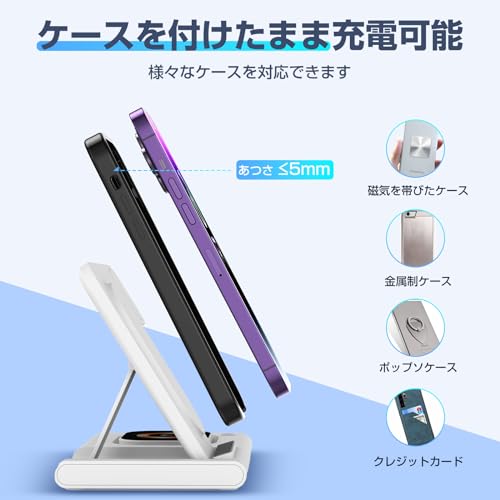 ワイヤレス充電器 2