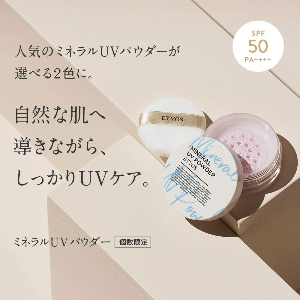 21年 ルースパウダーのおすすめ人気ランキング15選 Mybest