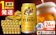 大分県日田市 サッポロ ヱビスビール 1