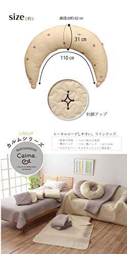 マルチクッション 4