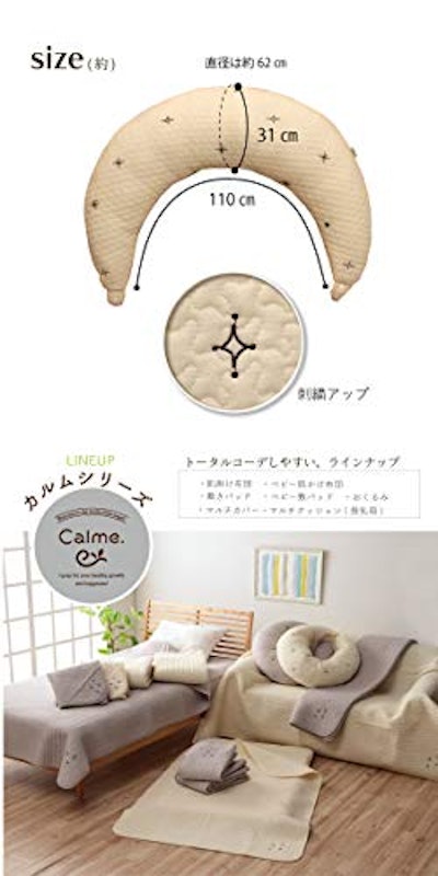 マルチクッション 4