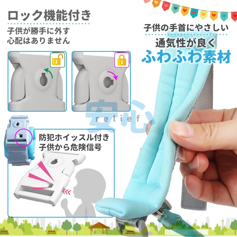 迷子防止 ハーネス 3