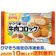 テーブルマーク 牛肉コロッケ 1