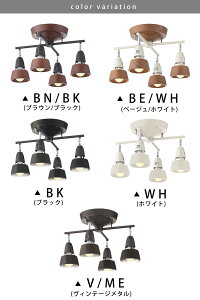 シーリングライト 2