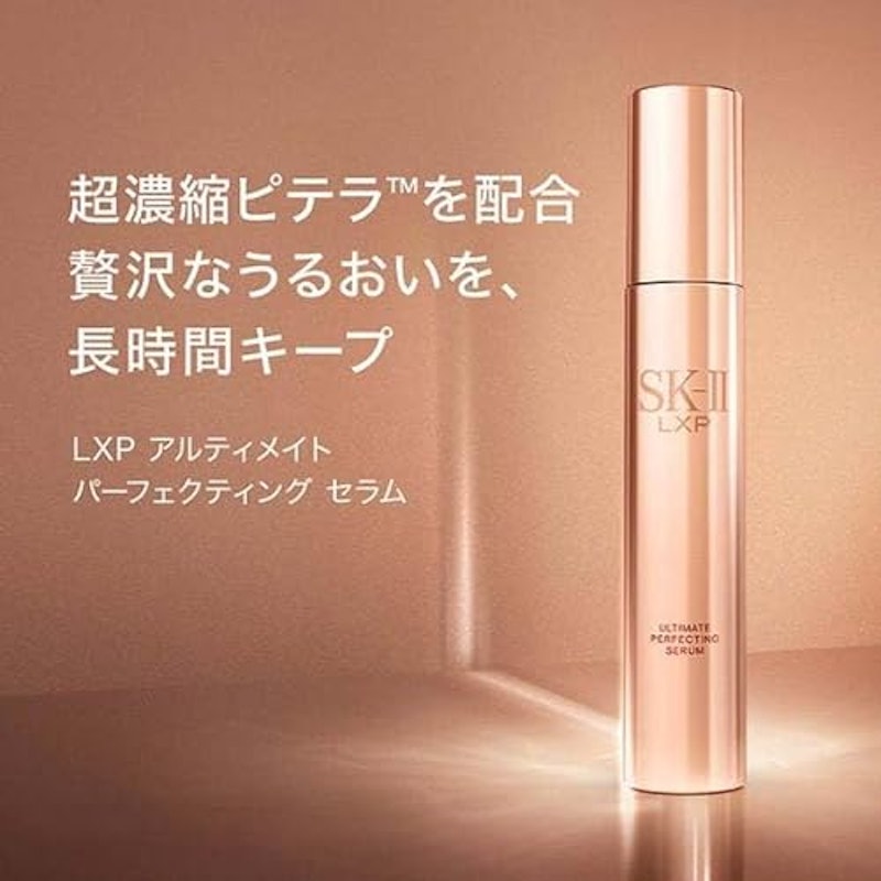 LXP アルティメイト パーフェクティング セラム 4