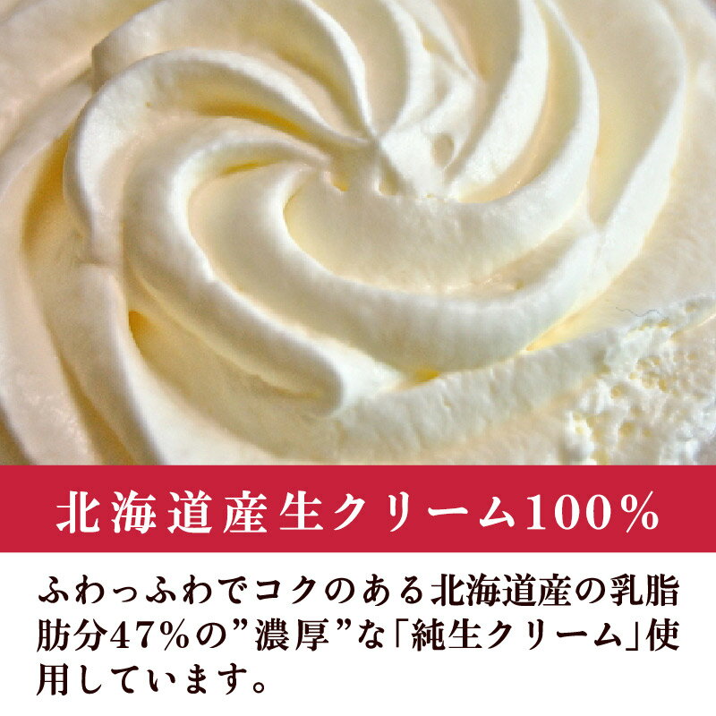 生クリーム大福 アソート 2