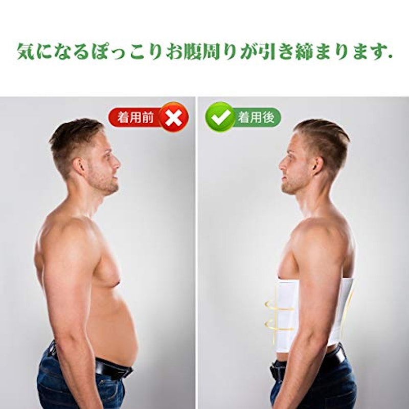加圧 ウエストサポーター 2