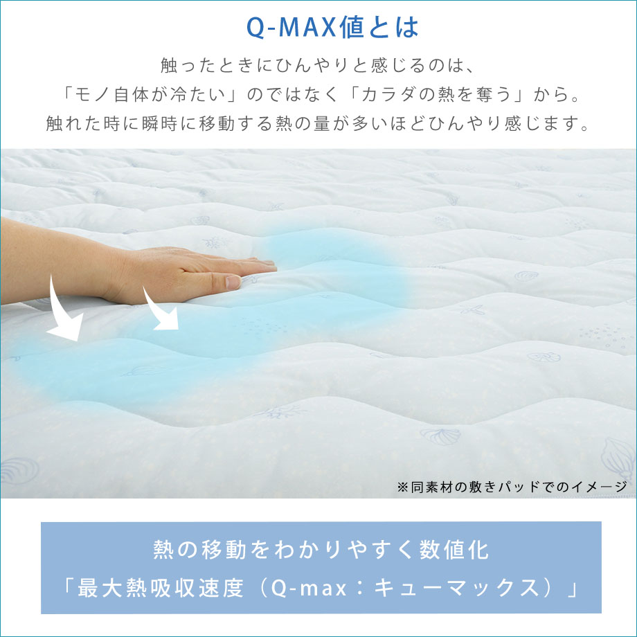 ひんやりさわやか洗える枕 5