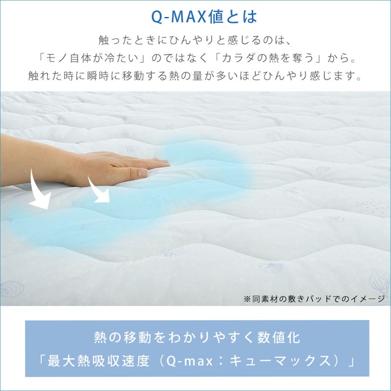 ひんやりさわやか洗える枕 5