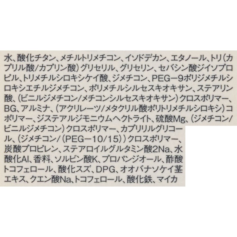 レ ベージュ タン ベル ミン イドゥラタン 8