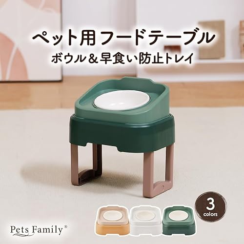 ペット用フードテーブル 9