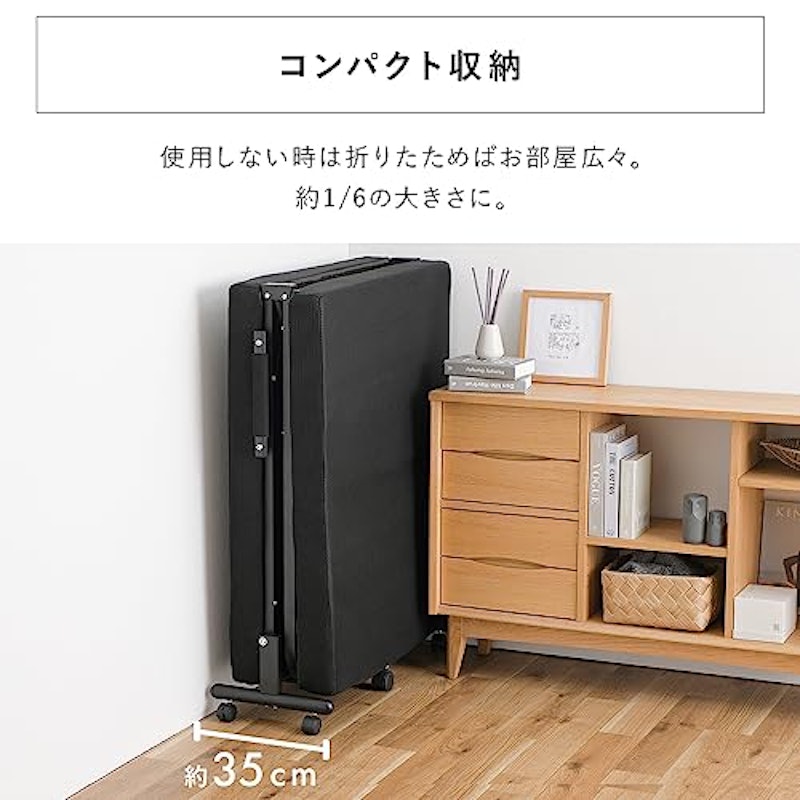 折りたたみベッド 4