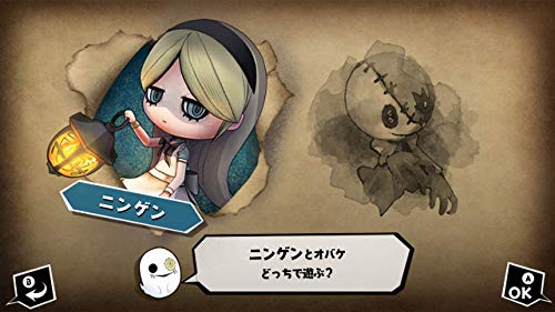 オバケイドロ！ 4