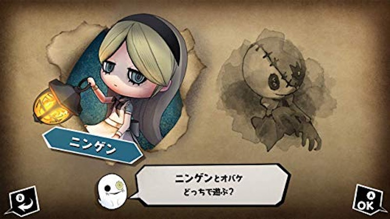 オバケイドロ! 4