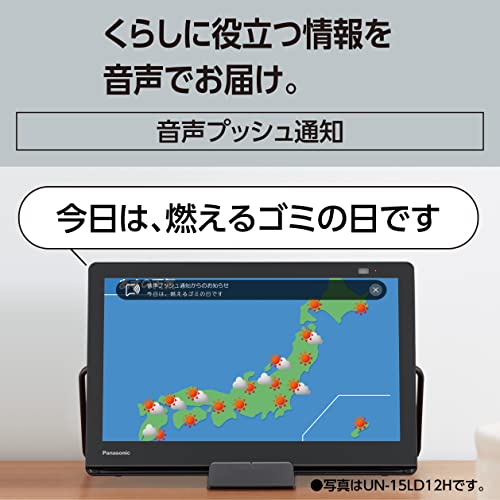 防水お風呂テレビのおすすめ人気ランキング【2025年】 | マイベスト