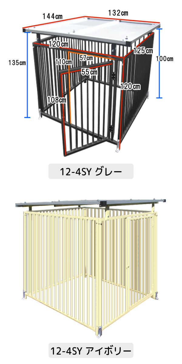 サークル 11