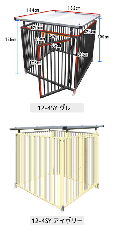 サークル 11