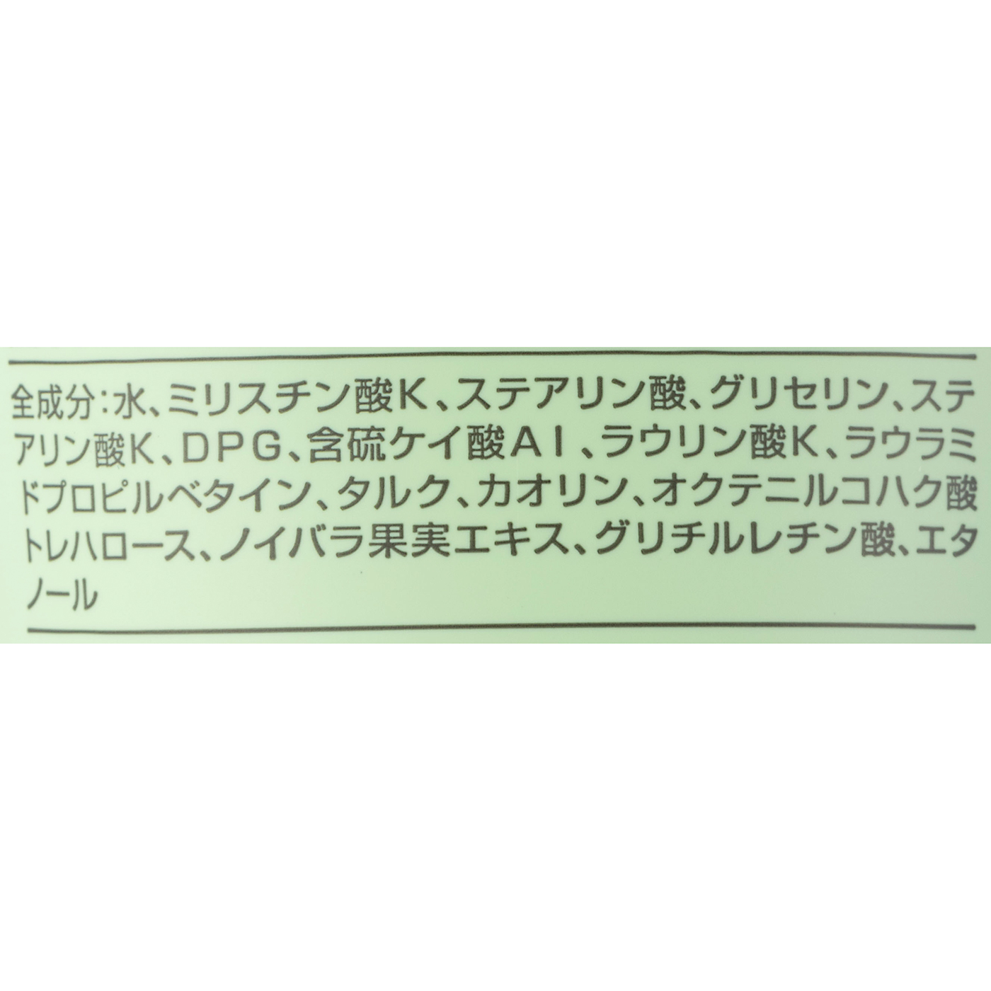 海泥スムース 2