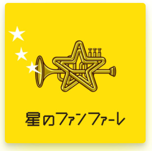 21年 応援ソングのおすすめ人気ランキング50選 Mybest