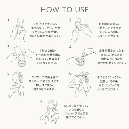 バランシングジェルパック 7